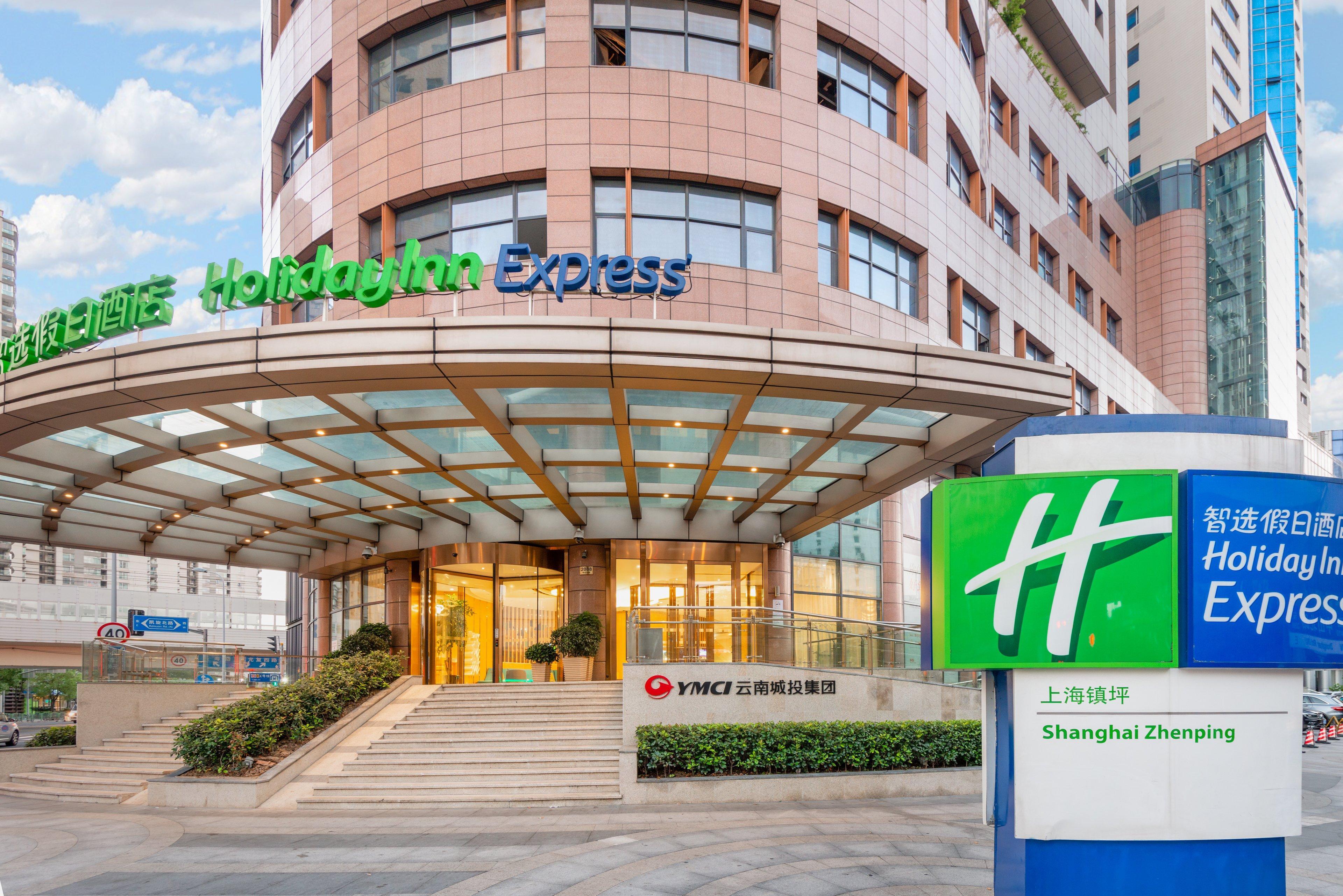 Hotel Express Zhenping By Ihg 3*
