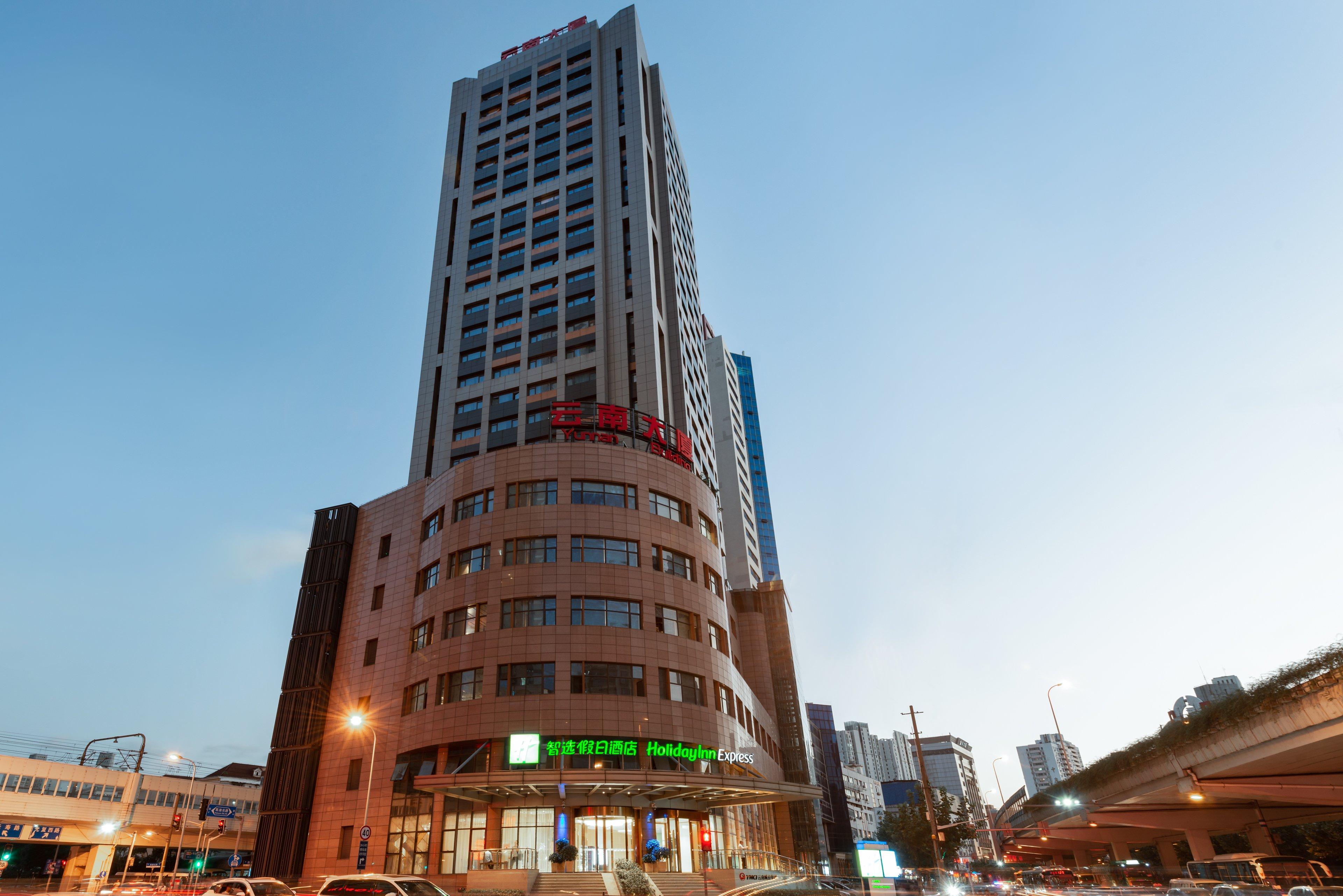 Hotel Express Zhenping By Ihg