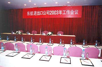 Express Zhenping By Ihg 3* Shanghai